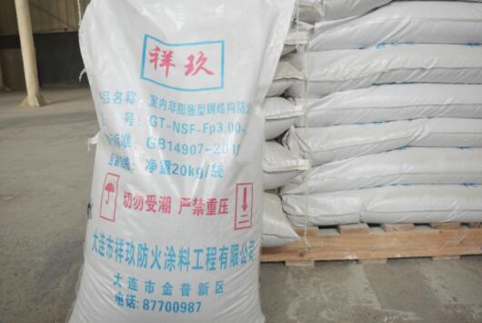 大連防火涂料的施工一般需要按照以下步驟進行